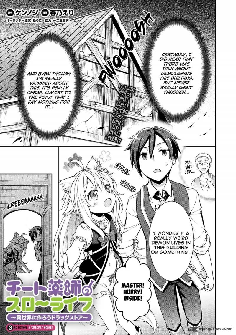 Cheat Kusushi No Slow Life Isekai Ni Tsukurou Drugstore 3 3
