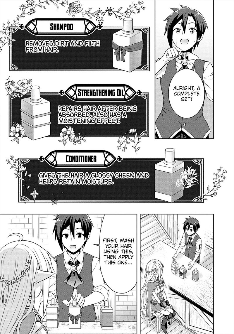 Cheat Kusushi No Slow Life Isekai Ni Tsukurou Drugstore 31 9