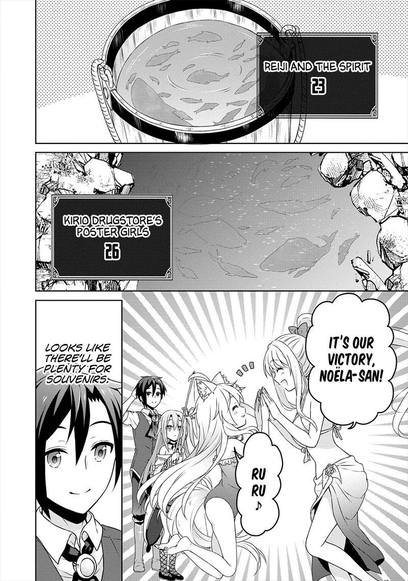 Cheat Kusushi No Slow Life Isekai Ni Tsukurou Drugstore 33 20