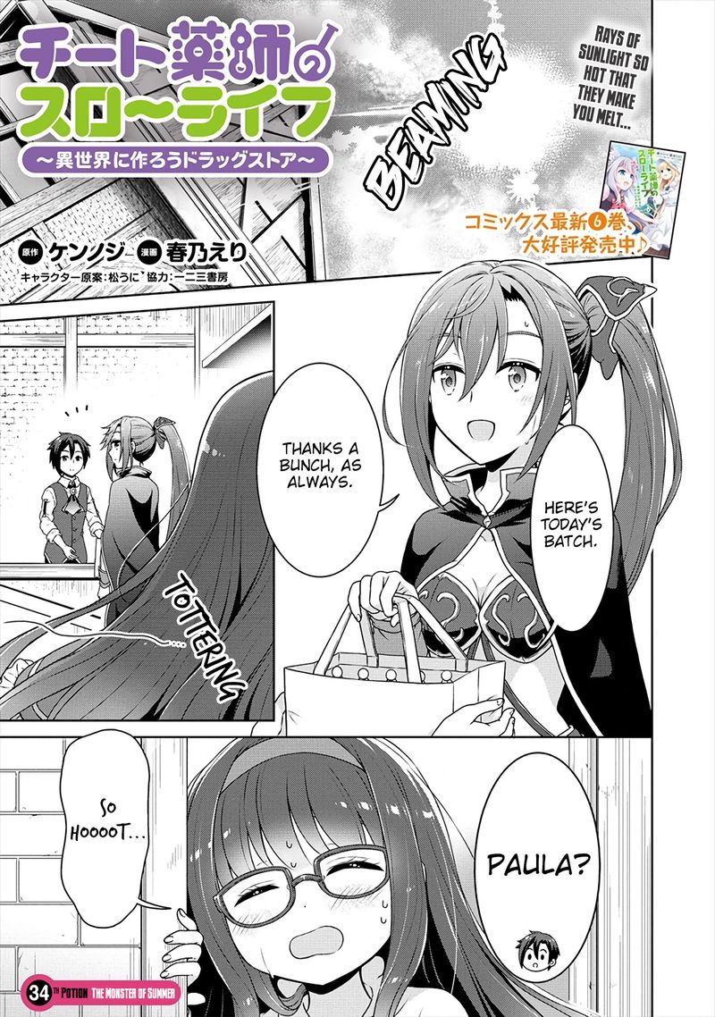 Cheat Kusushi No Slow Life Isekai Ni Tsukurou Drugstore 34 1