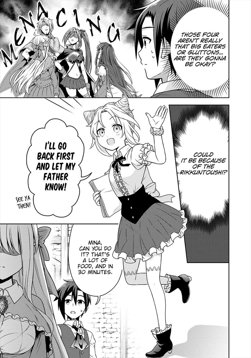 Cheat Kusushi No Slow Life Isekai Ni Tsukurou Drugstore 34 21