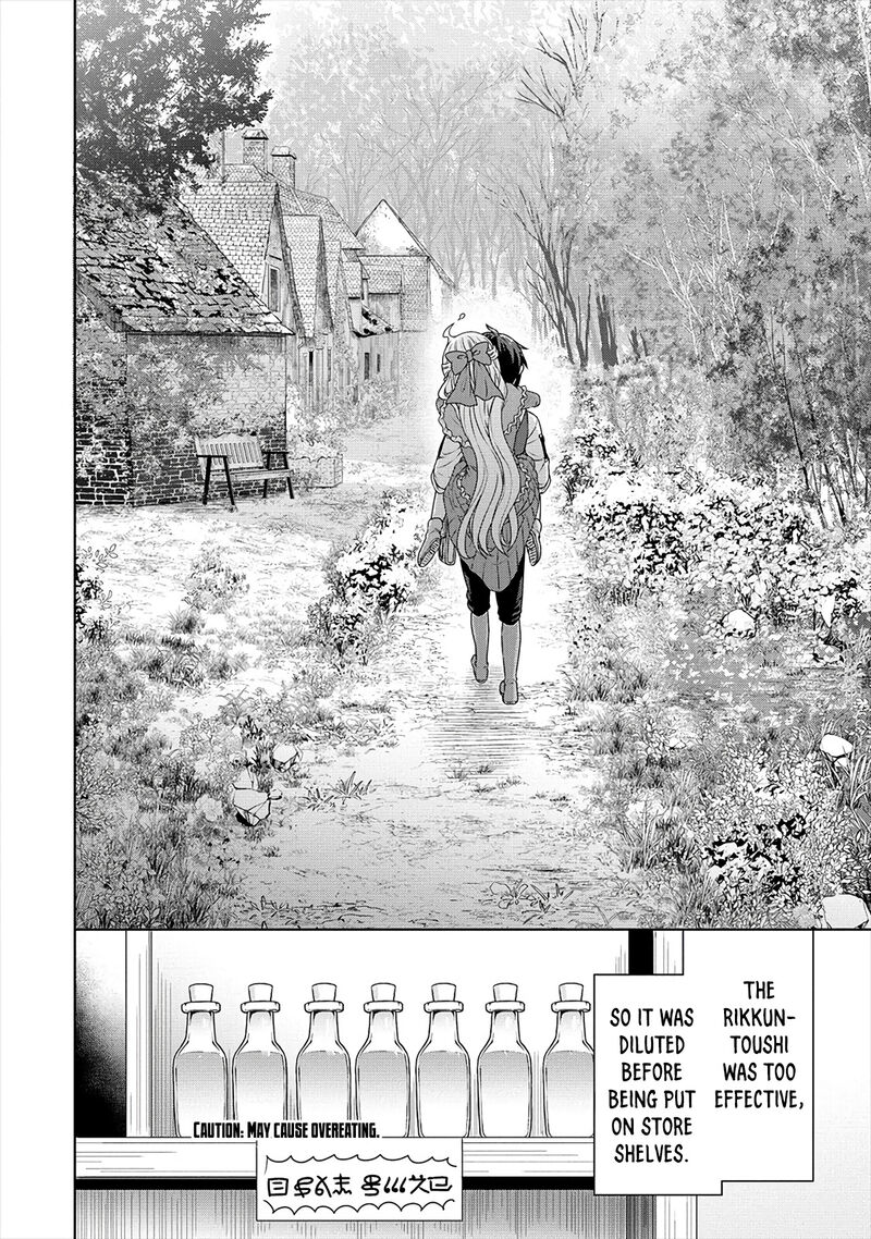 Cheat Kusushi No Slow Life Isekai Ni Tsukurou Drugstore 35 12