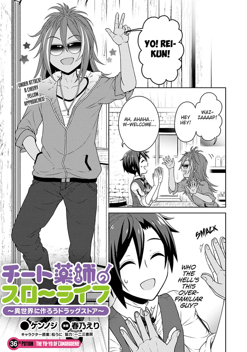 Cheat Kusushi No Slow Life Isekai Ni Tsukurou Drugstore 36 1