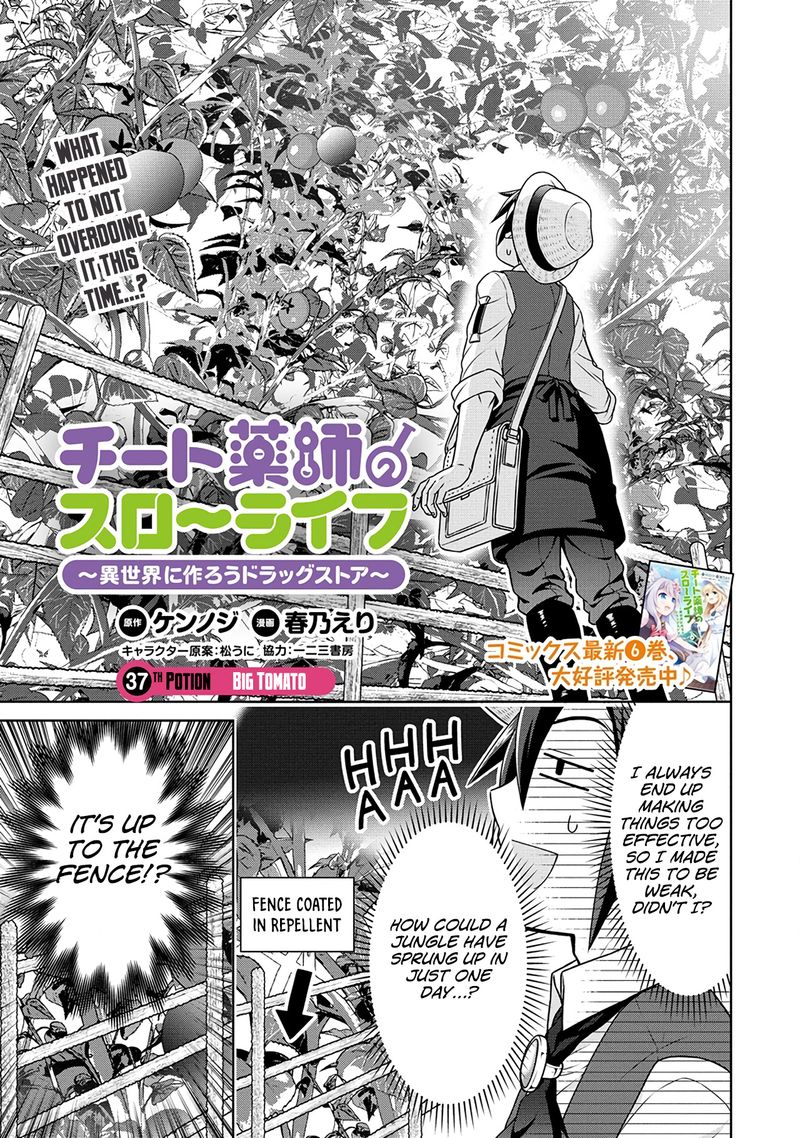 Cheat Kusushi No Slow Life Isekai Ni Tsukurou Drugstore 37 1