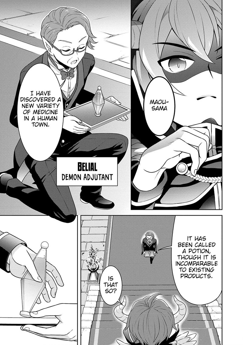 Cheat Kusushi No Slow Life Isekai Ni Tsukurou Drugstore 37 17