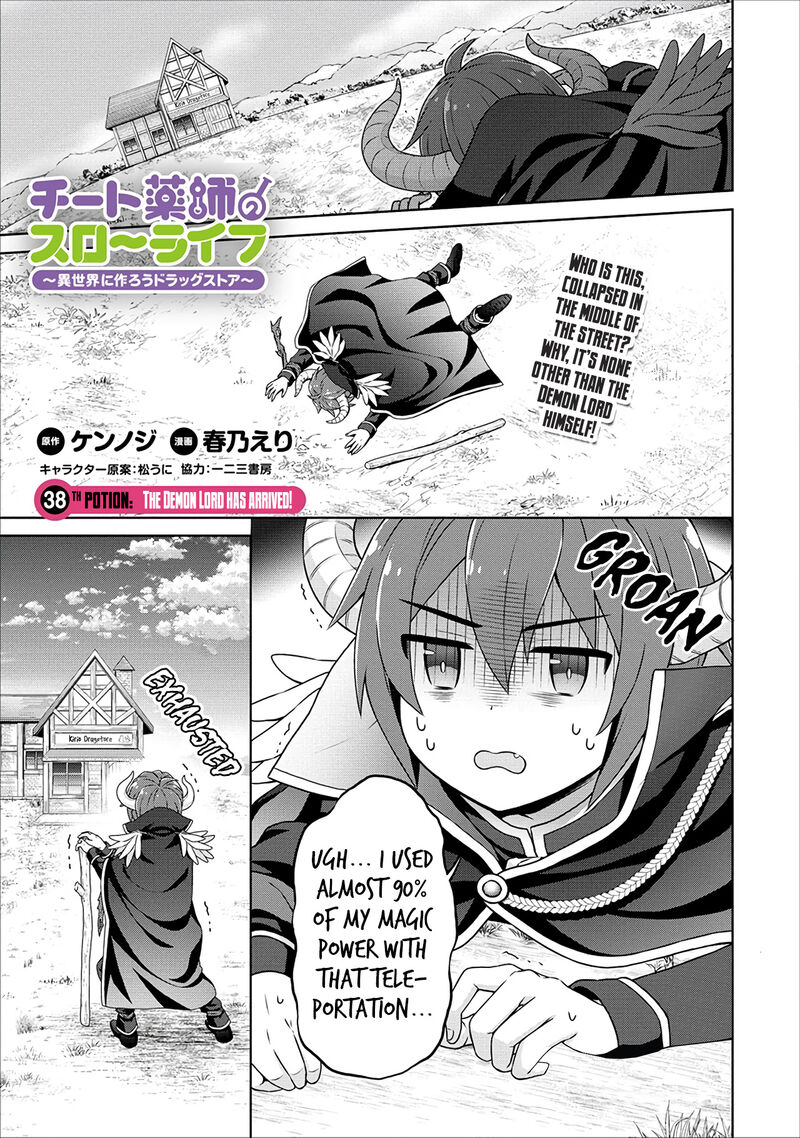 Cheat Kusushi No Slow Life Isekai Ni Tsukurou Drugstore 38 1