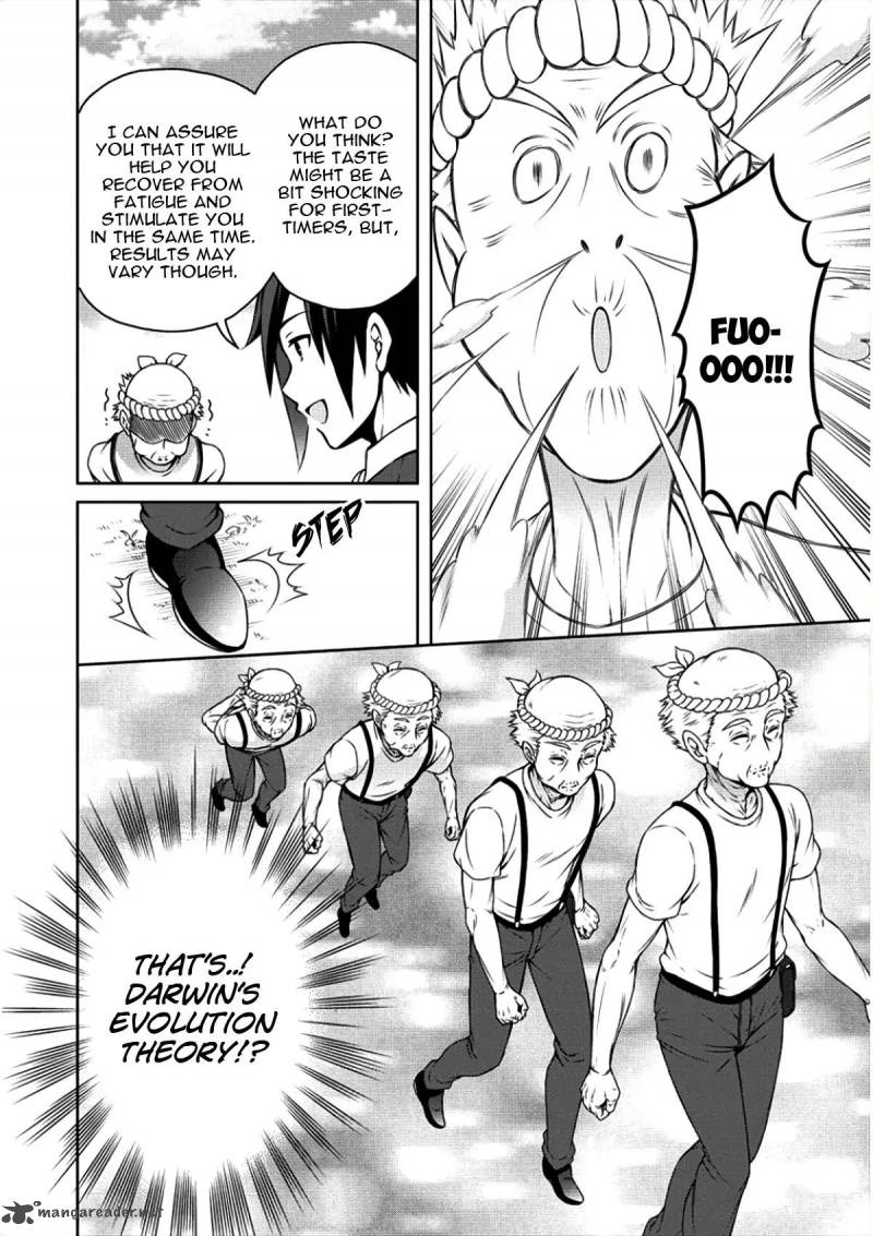 Cheat Kusushi No Slow Life Isekai Ni Tsukurou Drugstore 4 19