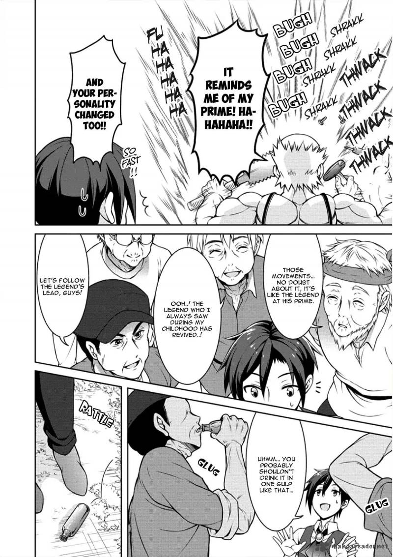 Cheat Kusushi No Slow Life Isekai Ni Tsukurou Drugstore 4 21
