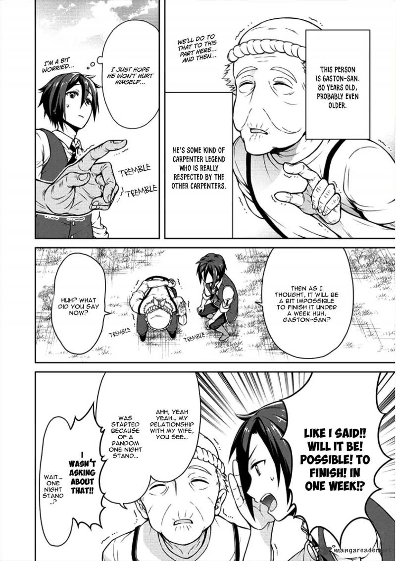 Cheat Kusushi No Slow Life Isekai Ni Tsukurou Drugstore 4 3