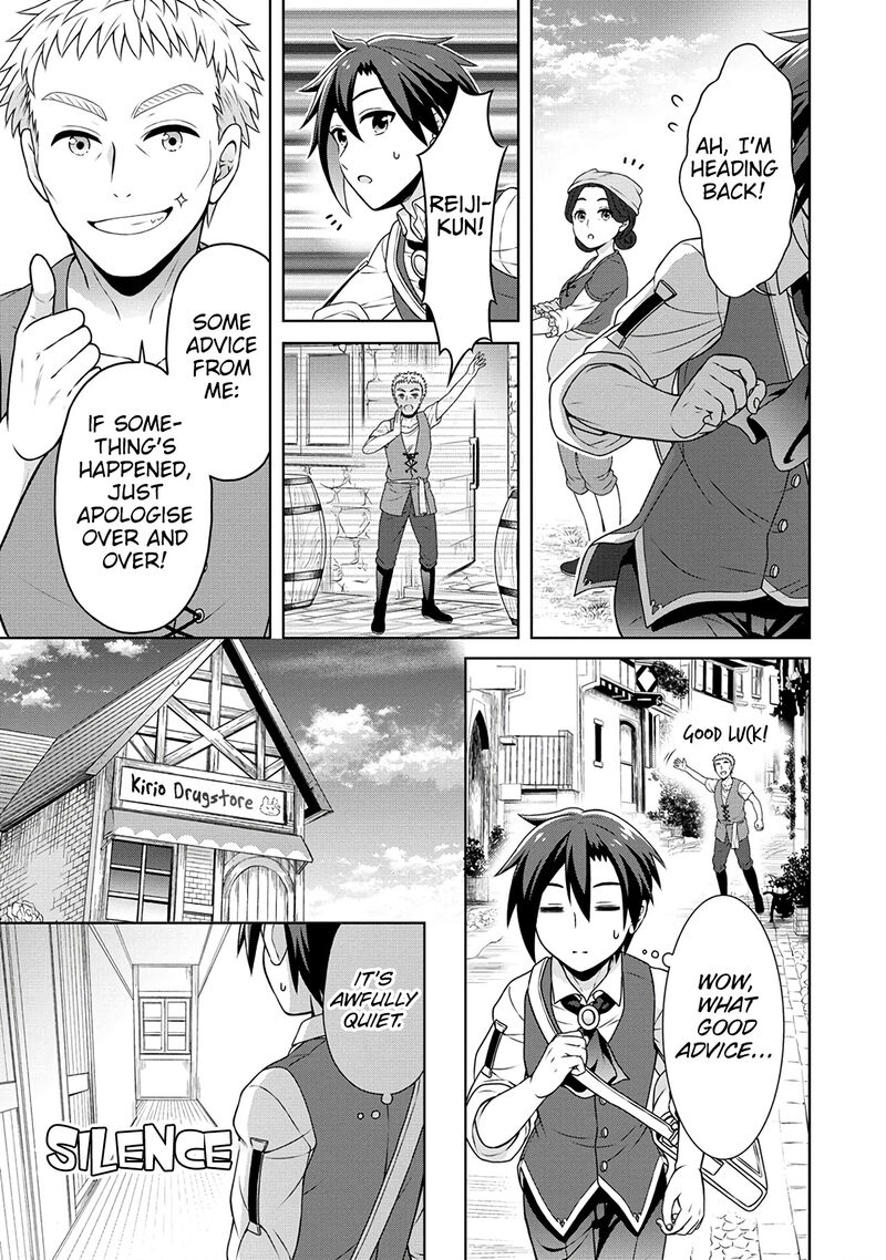 Cheat Kusushi No Slow Life Isekai Ni Tsukurou Drugstore 41 11