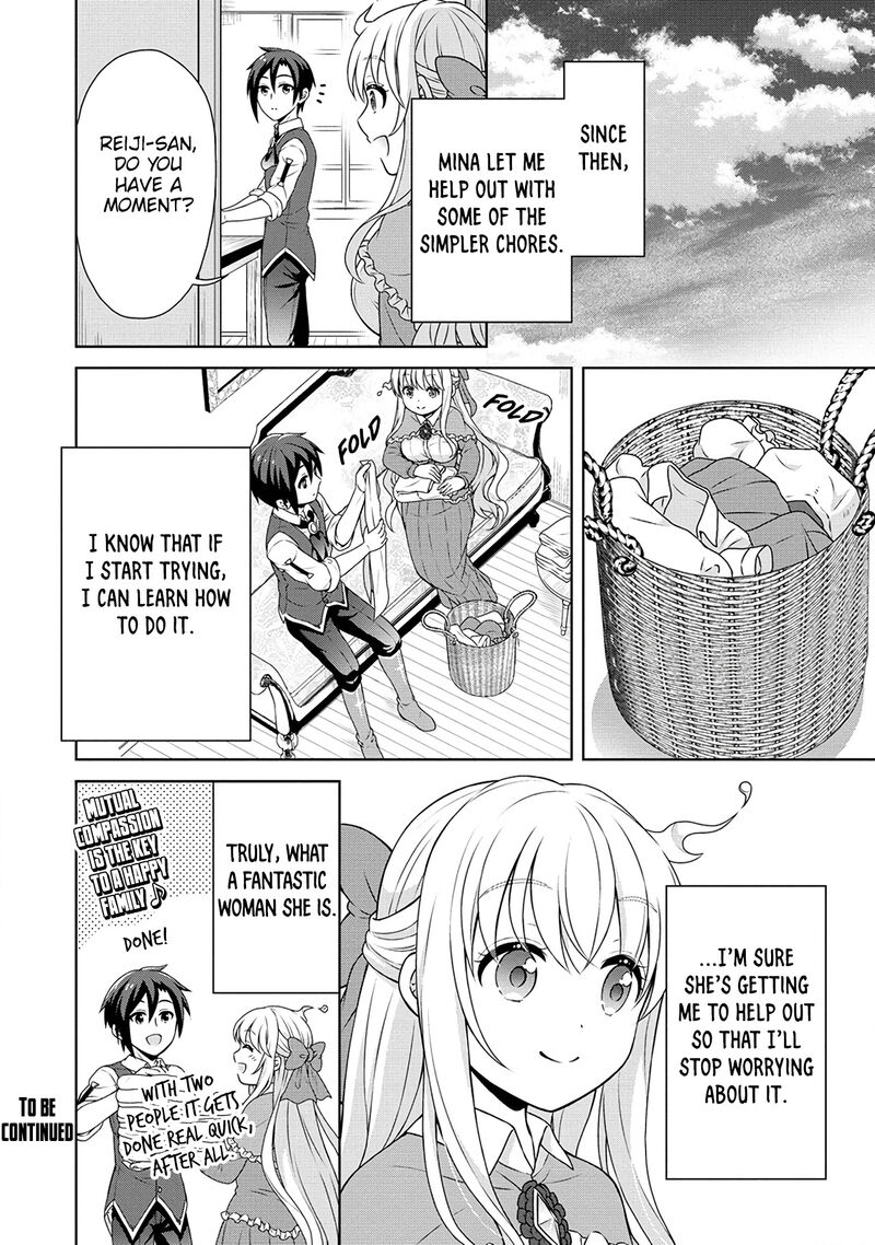 Cheat Kusushi No Slow Life Isekai Ni Tsukurou Drugstore 41 20