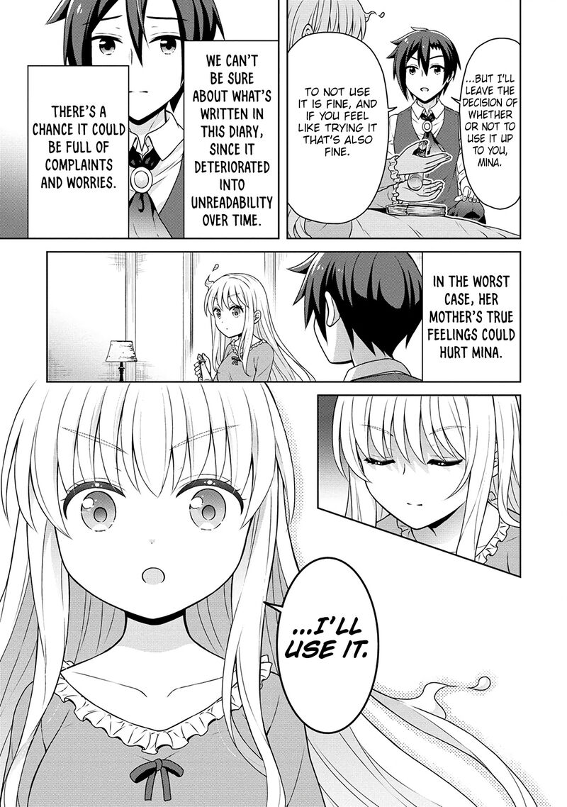 Cheat Kusushi No Slow Life Isekai Ni Tsukurou Drugstore 42 23