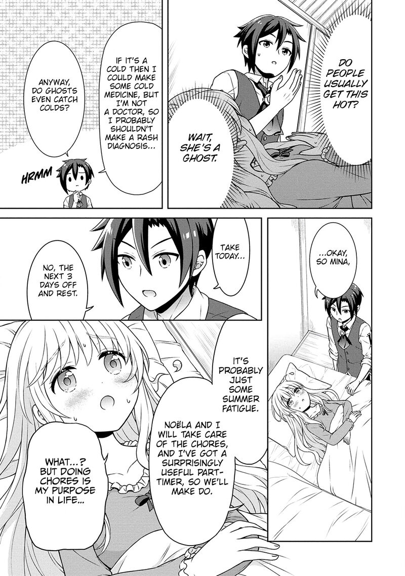 Cheat Kusushi No Slow Life Isekai Ni Tsukurou Drugstore 42 7