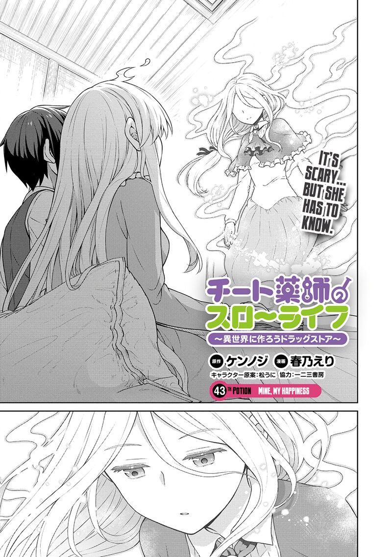 Cheat Kusushi No Slow Life Isekai Ni Tsukurou Drugstore 43 1