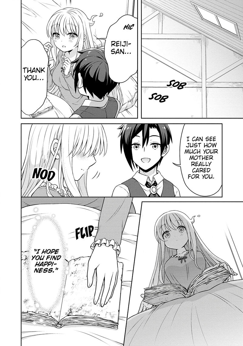 Cheat Kusushi No Slow Life Isekai Ni Tsukurou Drugstore 43 14