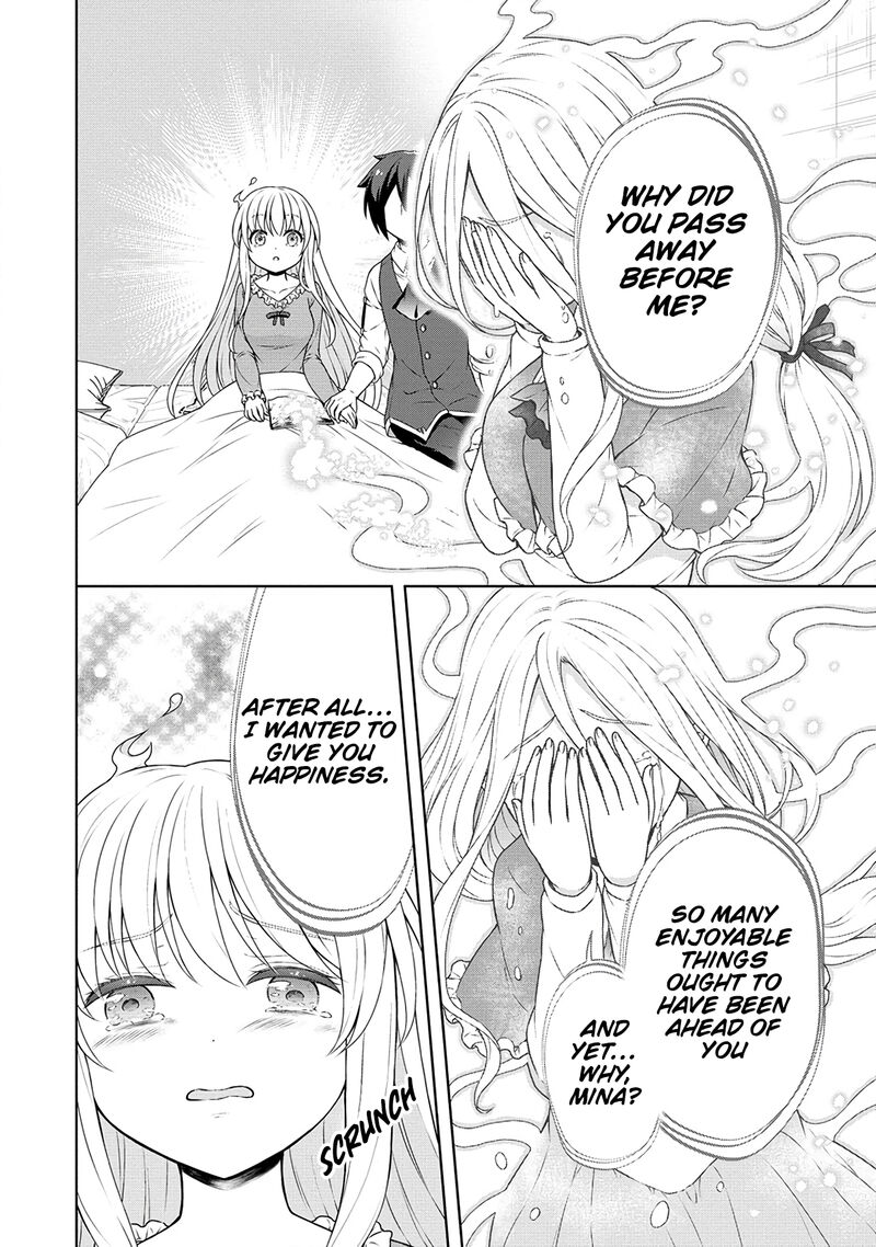Cheat Kusushi No Slow Life Isekai Ni Tsukurou Drugstore 43 8