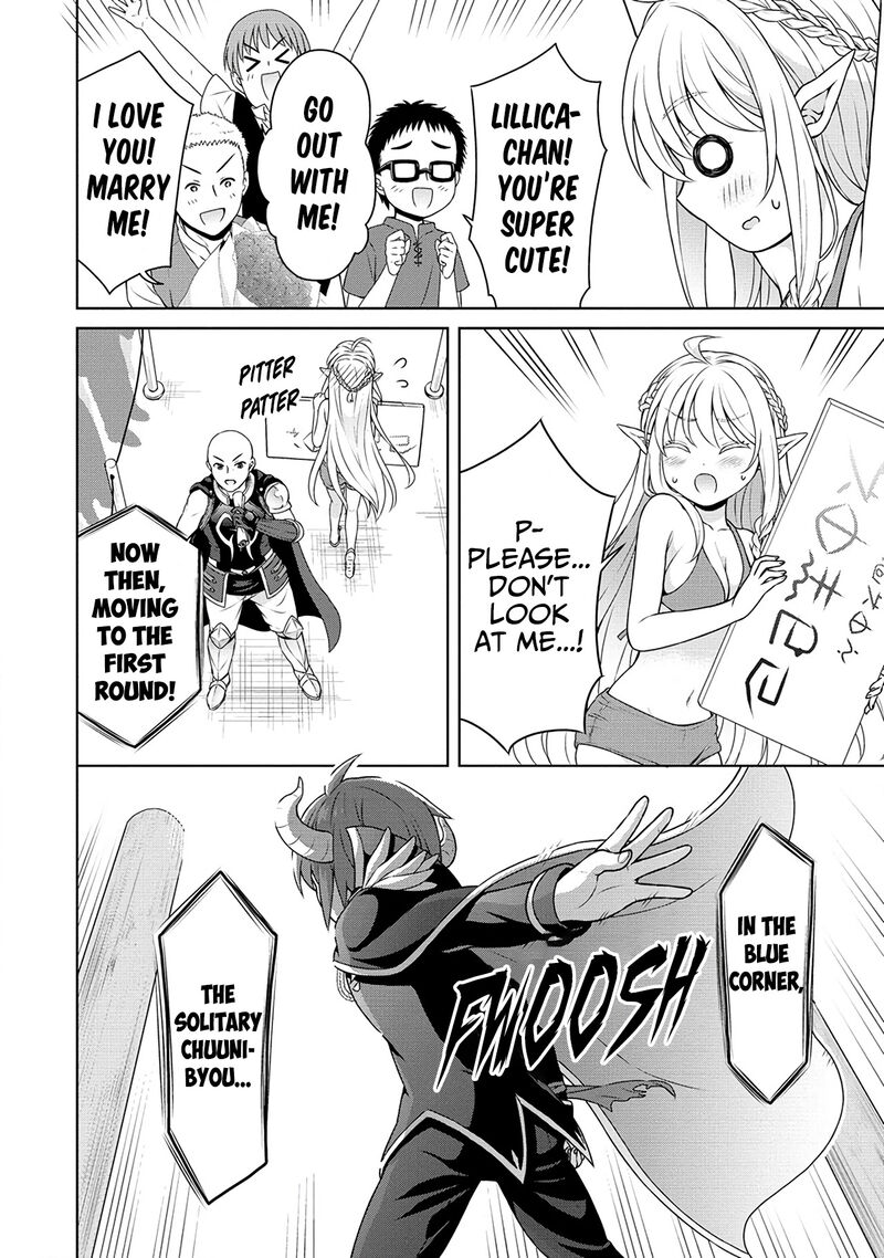 Cheat Kusushi No Slow Life Isekai Ni Tsukurou Drugstore 44 24