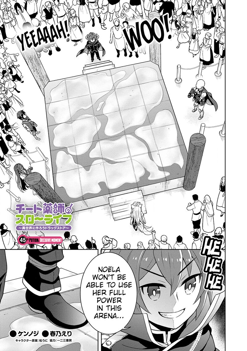 Cheat Kusushi No Slow Life Isekai Ni Tsukurou Drugstore 45 1