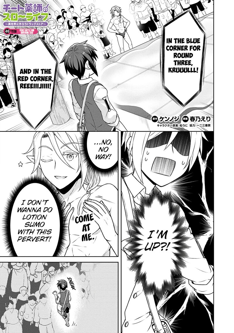 Cheat Kusushi No Slow Life Isekai Ni Tsukurou Drugstore 46 1