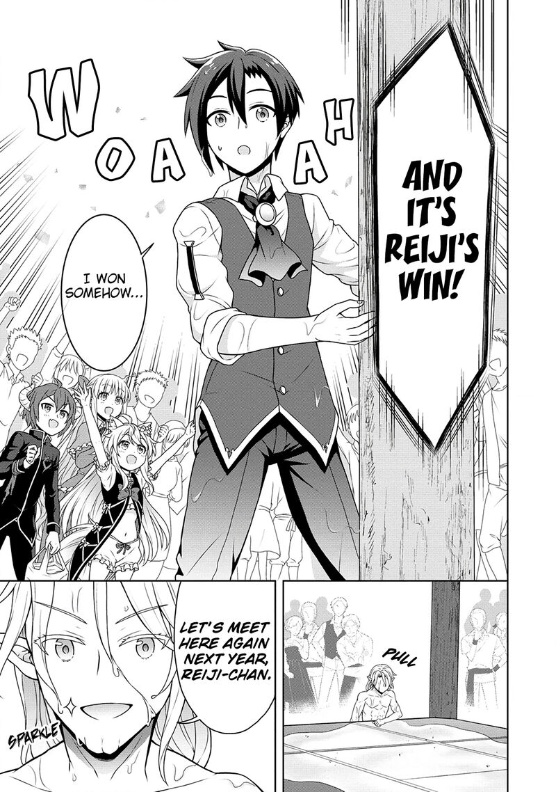 Cheat Kusushi No Slow Life Isekai Ni Tsukurou Drugstore 46 17