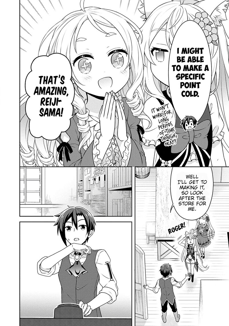 Cheat Kusushi No Slow Life Isekai Ni Tsukurou Drugstore 46 26