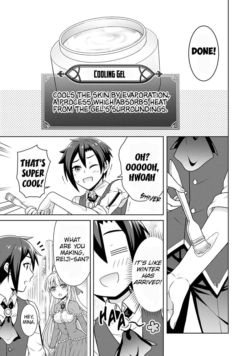 Cheat Kusushi No Slow Life Isekai Ni Tsukurou Drugstore 46 27