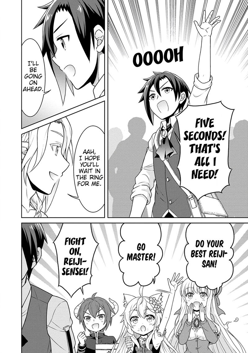 Cheat Kusushi No Slow Life Isekai Ni Tsukurou Drugstore 46 6