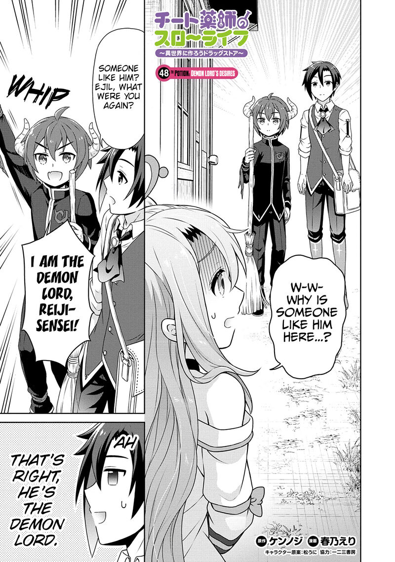 Cheat Kusushi No Slow Life Isekai Ni Tsukurou Drugstore 48 1