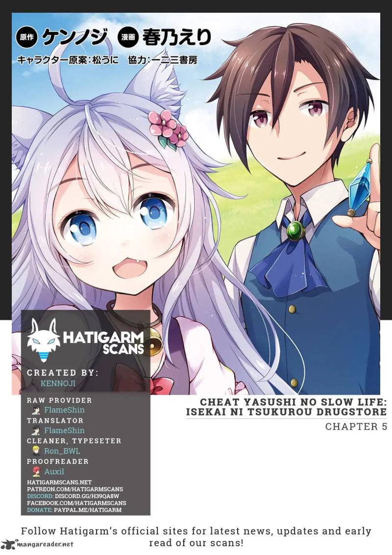 Cheat Kusushi No Slow Life Isekai Ni Tsukurou Drugstore 5 1