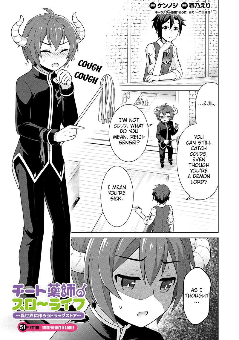 Cheat Kusushi No Slow Life Isekai Ni Tsukurou Drugstore 51 1