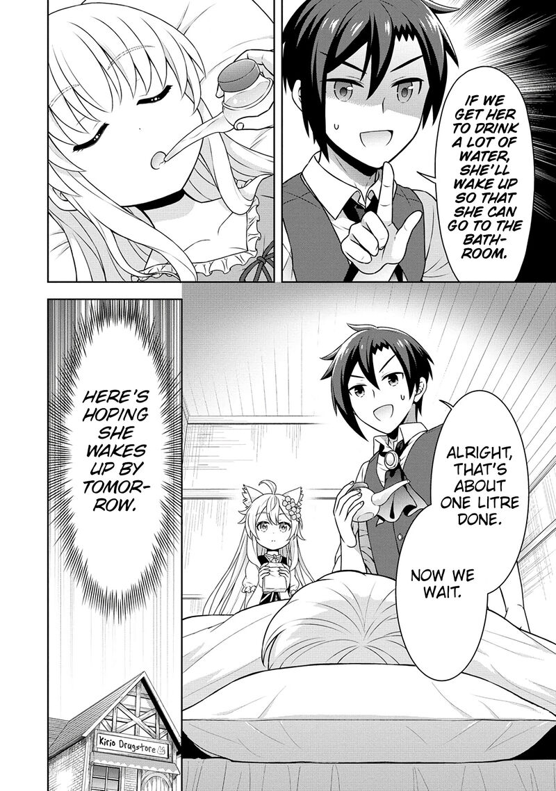 Cheat Kusushi No Slow Life Isekai Ni Tsukurou Drugstore 53 17