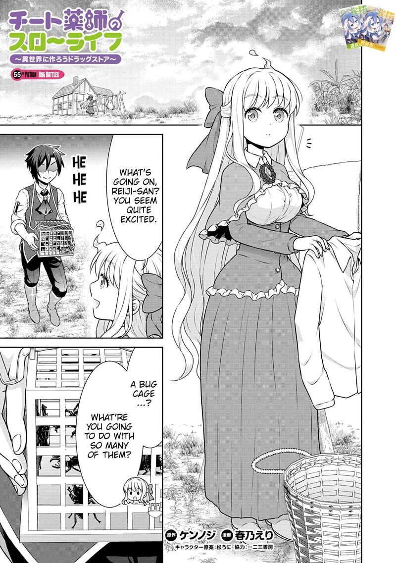 Cheat Kusushi No Slow Life Isekai Ni Tsukurou Drugstore 55 2