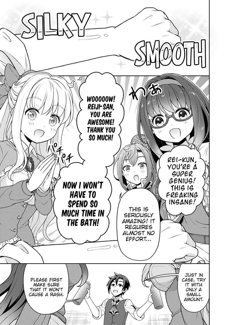 Cheat Kusushi No Slow Life Isekai Ni Tsukurou Drugstore 56 12