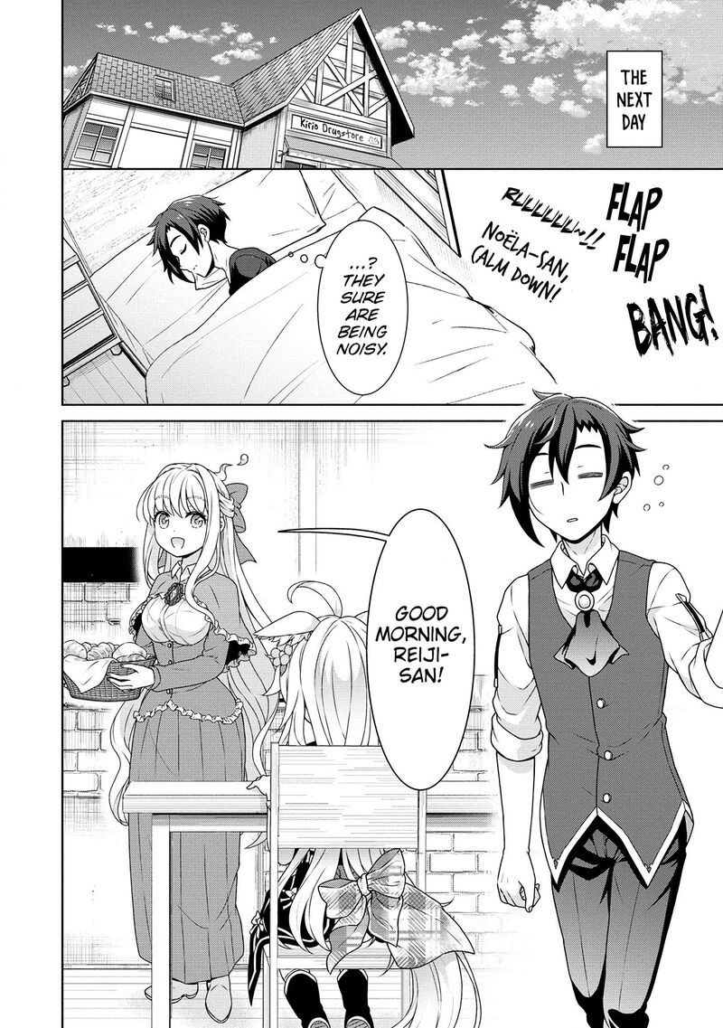 Cheat Kusushi No Slow Life Isekai Ni Tsukurou Drugstore 56 17