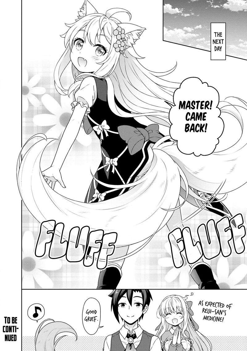 Cheat Kusushi No Slow Life Isekai Ni Tsukurou Drugstore 56 23
