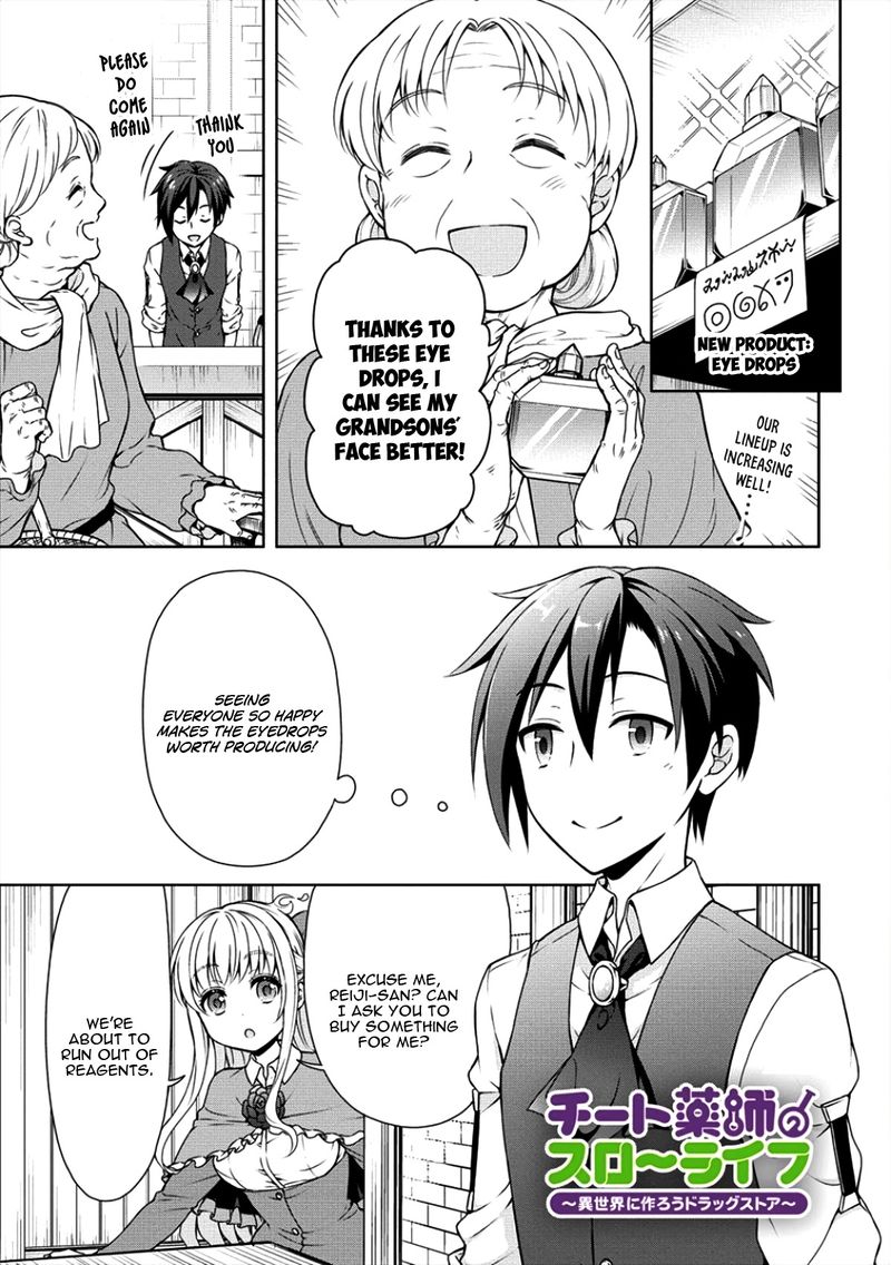 Cheat Kusushi No Slow Life Isekai Ni Tsukurou Drugstore 6 1