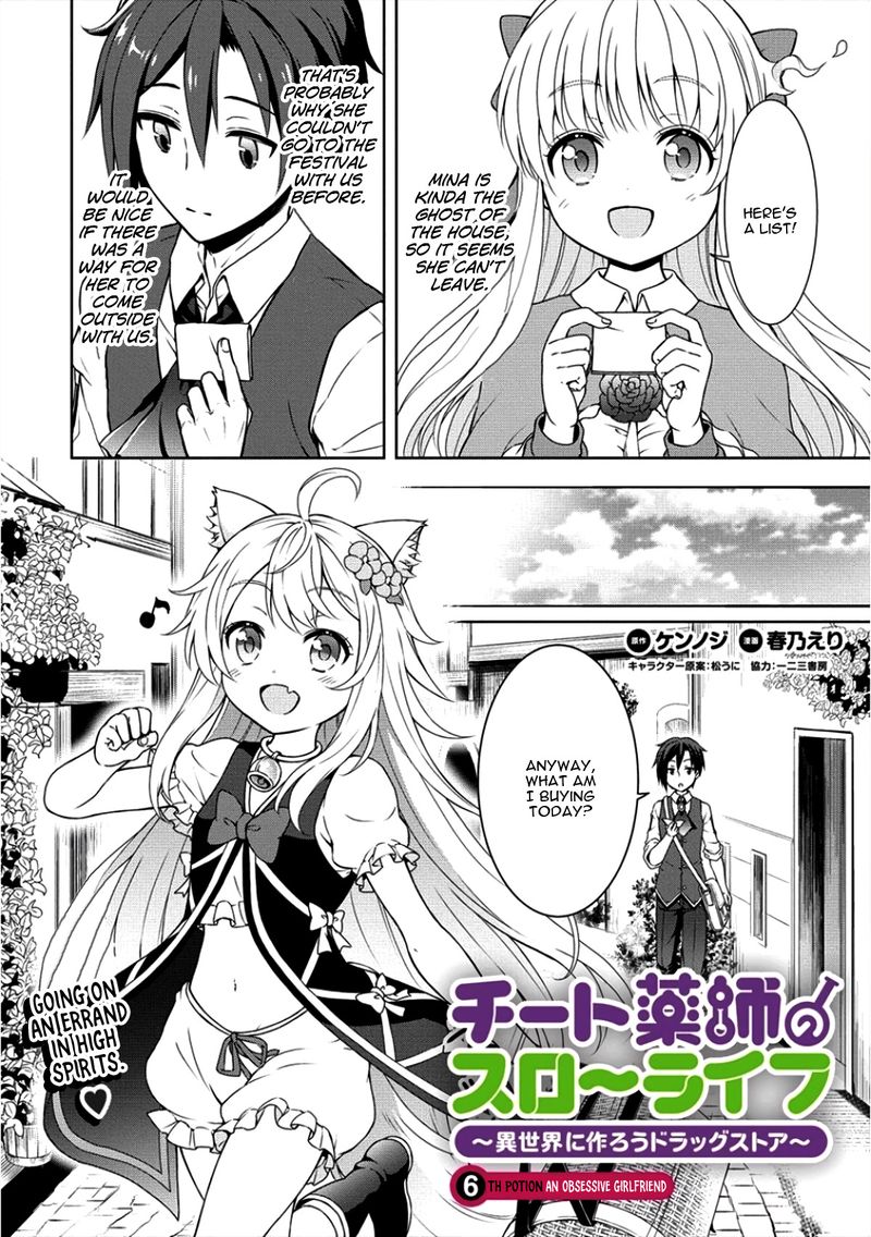 Cheat Kusushi No Slow Life Isekai Ni Tsukurou Drugstore 6 2