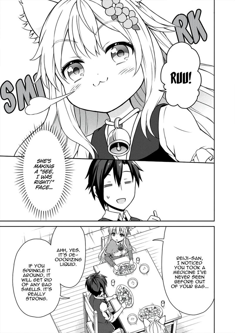 Cheat Kusushi No Slow Life Isekai Ni Tsukurou Drugstore 7 21