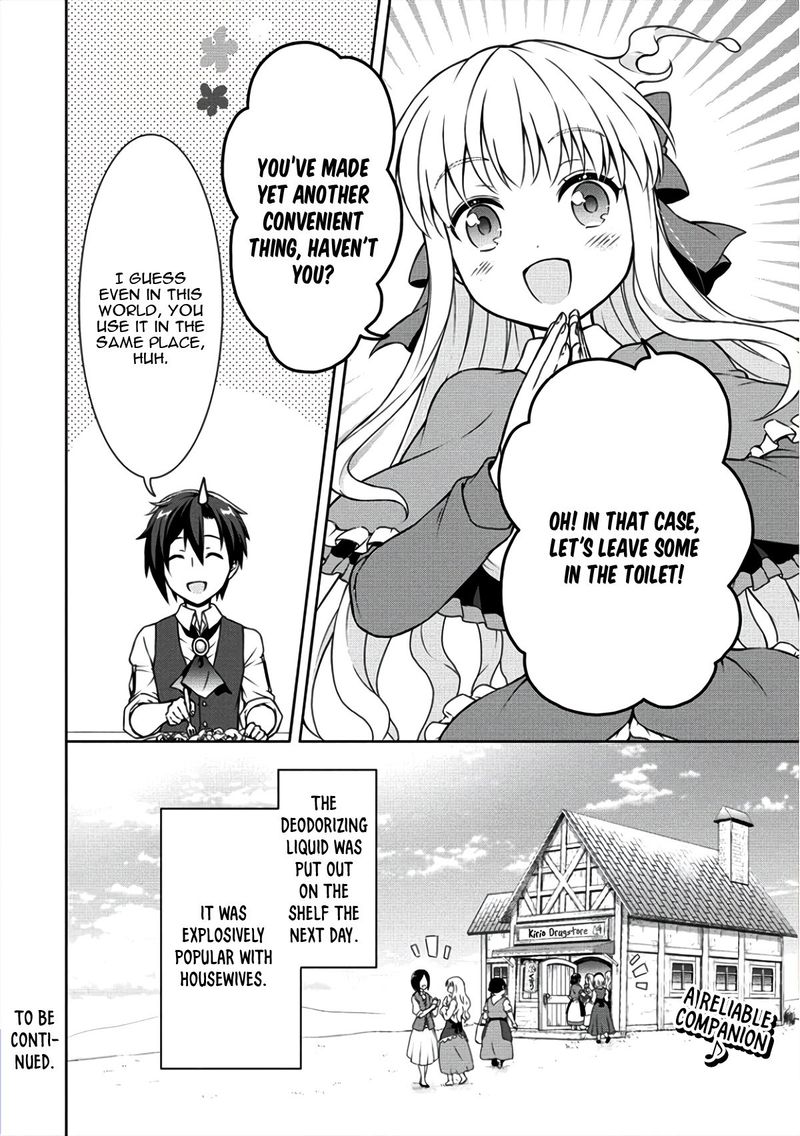 Cheat Kusushi No Slow Life Isekai Ni Tsukurou Drugstore 7 22