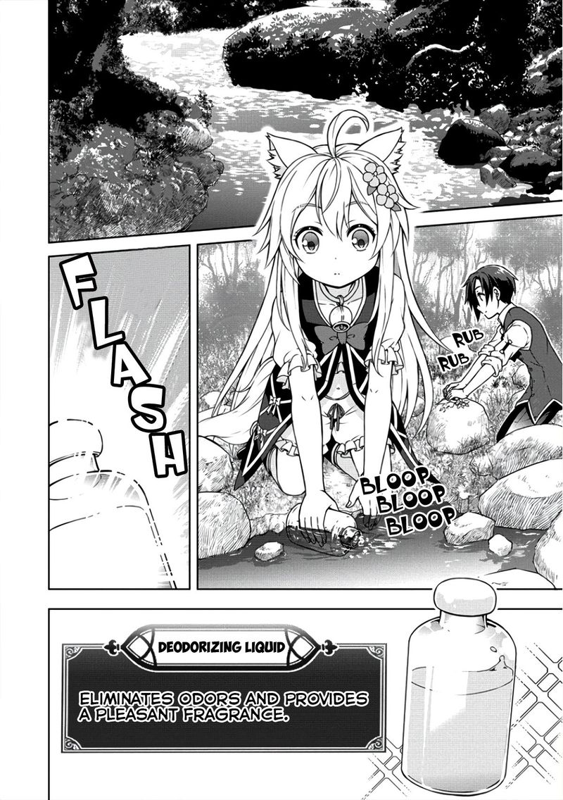 Cheat Kusushi No Slow Life Isekai Ni Tsukurou Drugstore 7 8