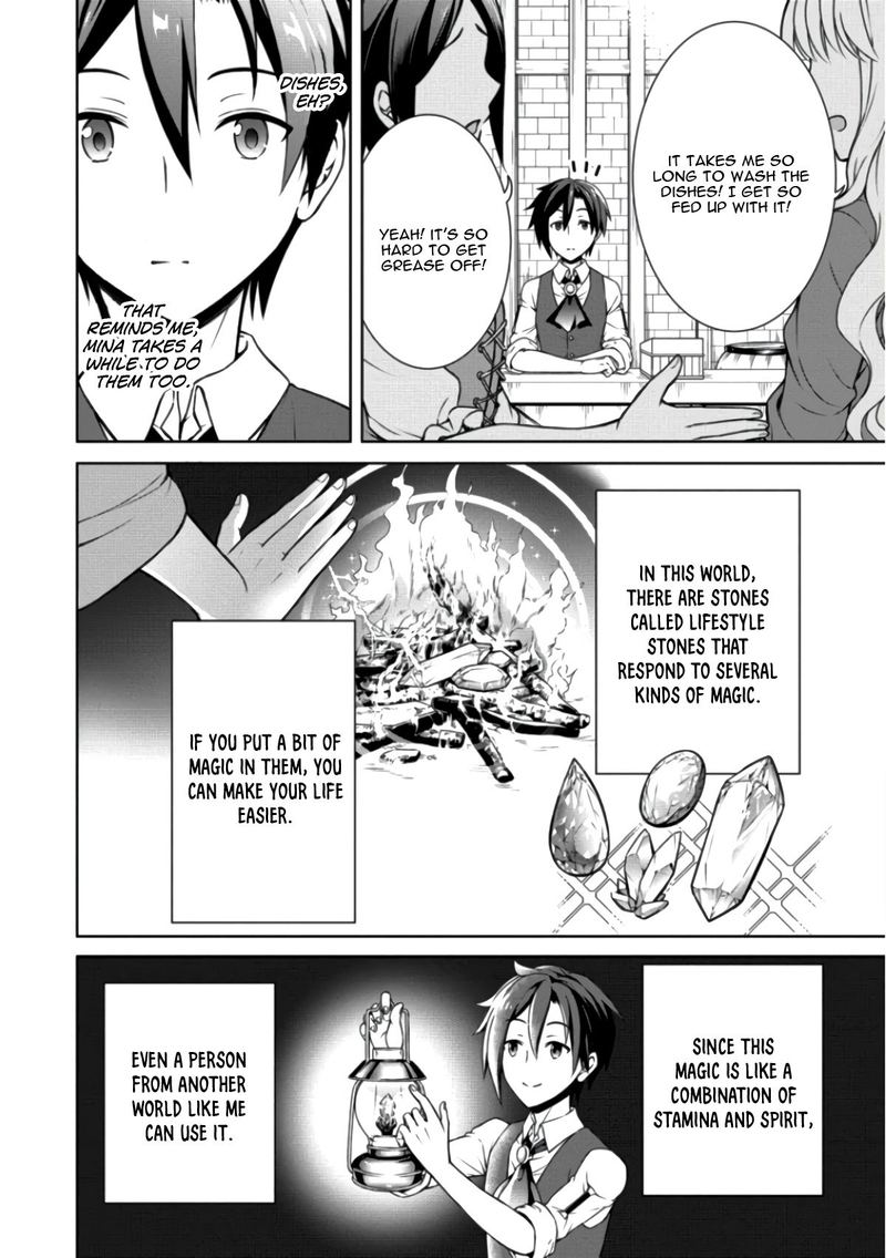 Cheat Kusushi No Slow Life Isekai Ni Tsukurou Drugstore 8 2