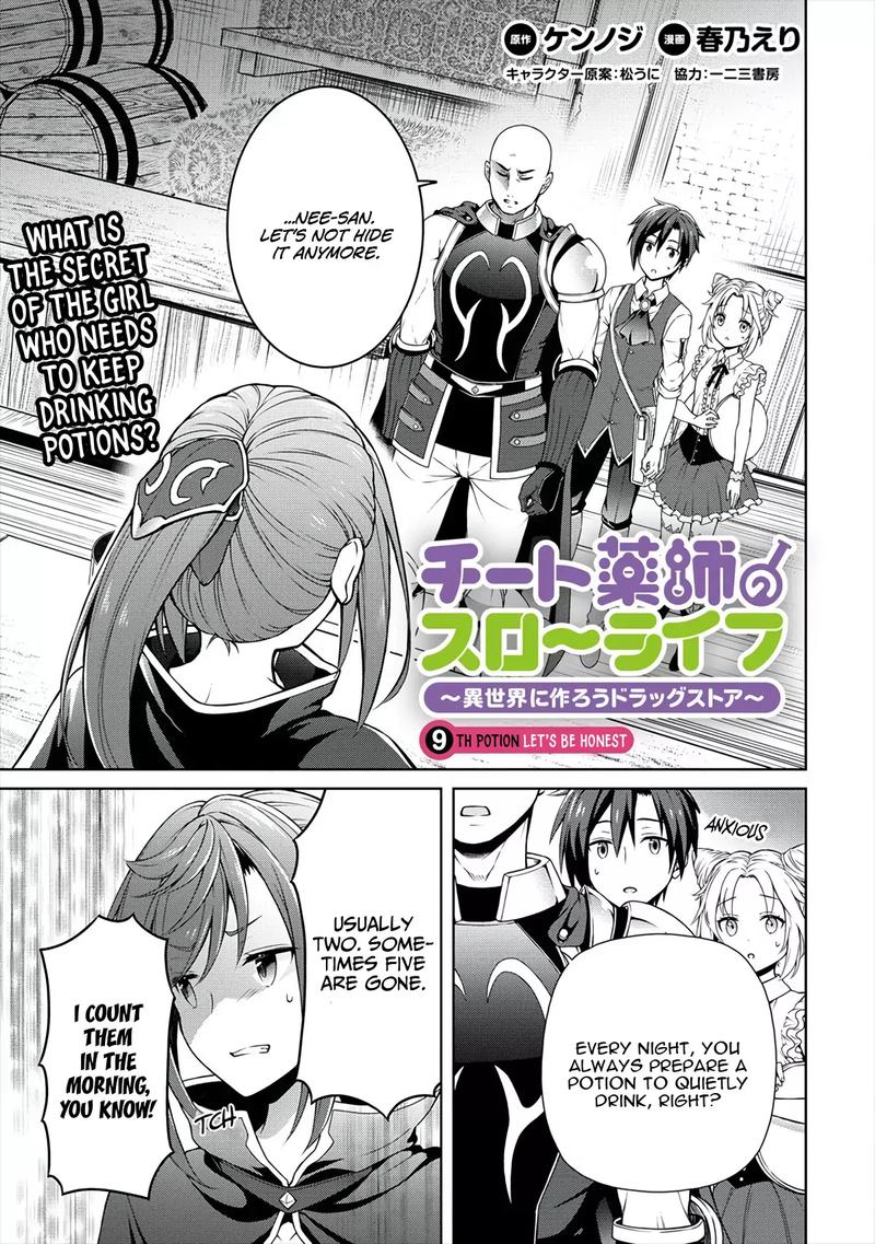 Cheat Kusushi No Slow Life Isekai Ni Tsukurou Drugstore 9 1