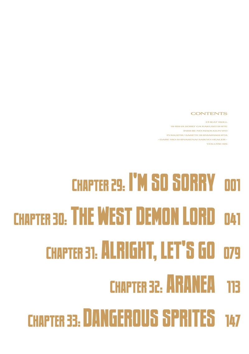 Cheat Skill Shisha Sosei Ga Kakusei Shite Inishie No Maougun O Fukkatsu Sasete Shimaimashita Daremo Shinasenai Saikyou Healer 29 6