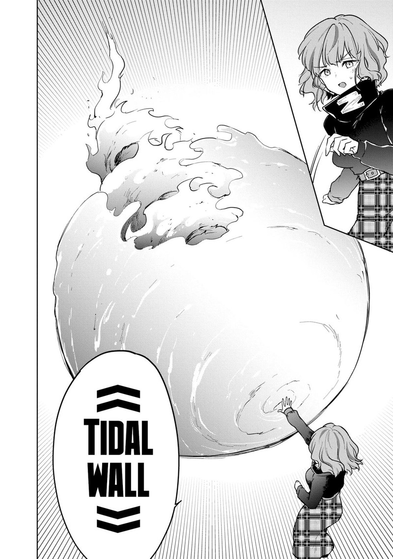 Cheat Skill Shisha Sosei Ga Kakusei Shite Inishie No Maougun O Fukkatsu Sasete Shimaimashita Daremo Shinasenai Saikyou Healer 39 7