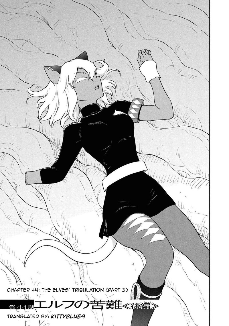 Cheat Skill Shisha Sosei Ga Kakusei Shite Inishie No Maougun O Fukkatsu Sasete Shimaimashita Daremo Shinasenai Saikyou Healer 44 1