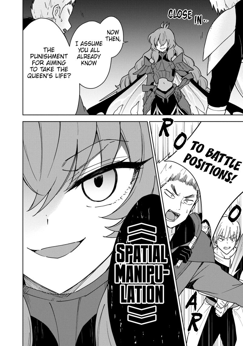Cheat Skill Shisha Sosei Ga Kakusei Shite Inishie No Maougun Wo Fukkatsu Sasete Shimaimashita 25 20