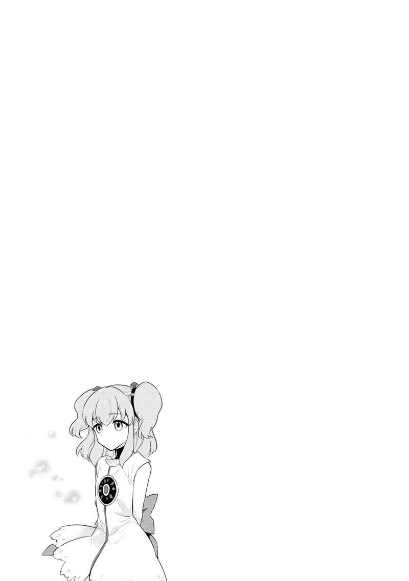 Cheat Skill Shisha Sosei Ga Kakusei Shite Inishie No Maougun Wo Fukkatsu Sasete Shimaimashita 31 32