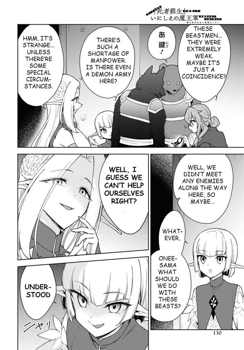 Cheat Skill Shisha Sosei Ga Kakusei Shite Inishie No Maougun Wo Fukkatsu Sasete Shimaimashita 33 16
