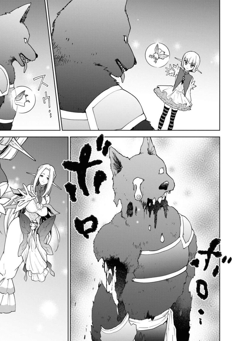 Cheat Skill Shisha Sosei Ga Kakusei Shite Inishie No Maougun Wo Fukkatsu Sasete Shimaimashita 33 17