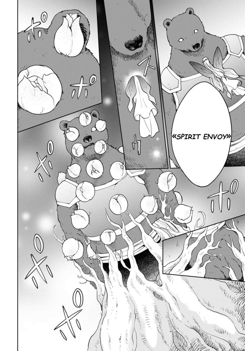 Cheat Skill Shisha Sosei Ga Kakusei Shite Inishie No Maougun Wo Fukkatsu Sasete Shimaimashita 33 18